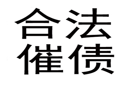 十万元借款无力偿还，可能面临何种刑罚？